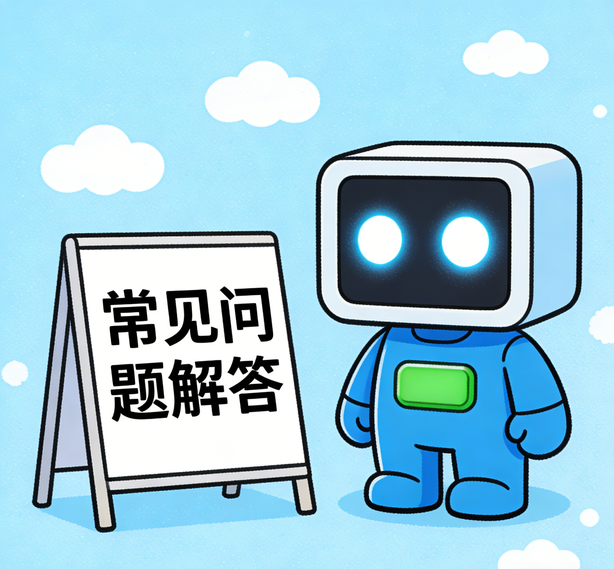 济南汇赢娱乐常见问题
